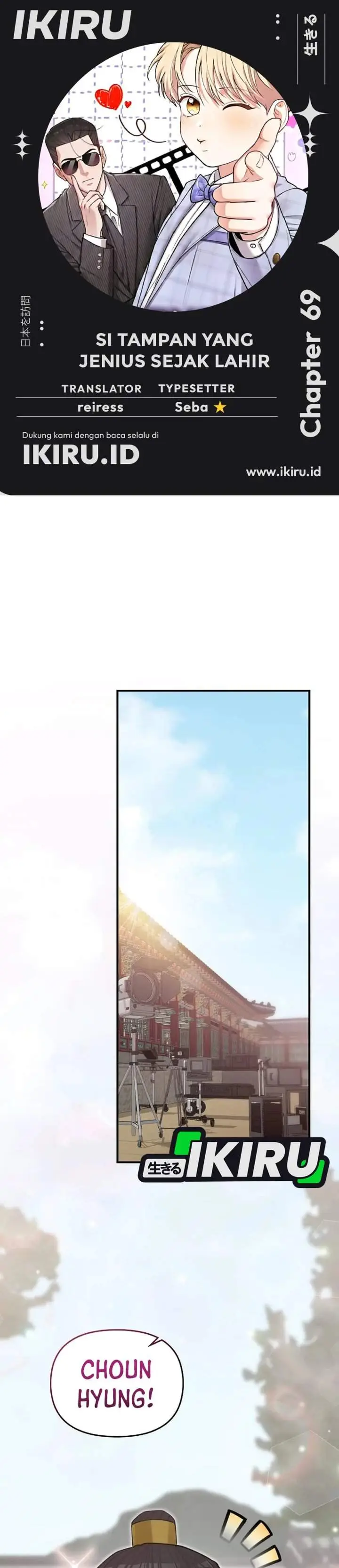 image-komik-face-genius-0-year-old-top-star-chapter-69-0/41