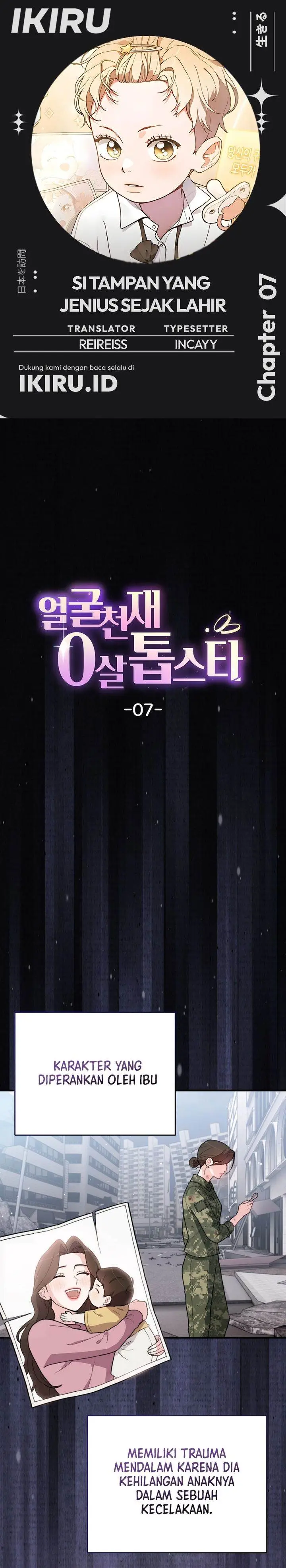 image-komik-face-genius-0-year-old-top-star-chapter-7-0/29