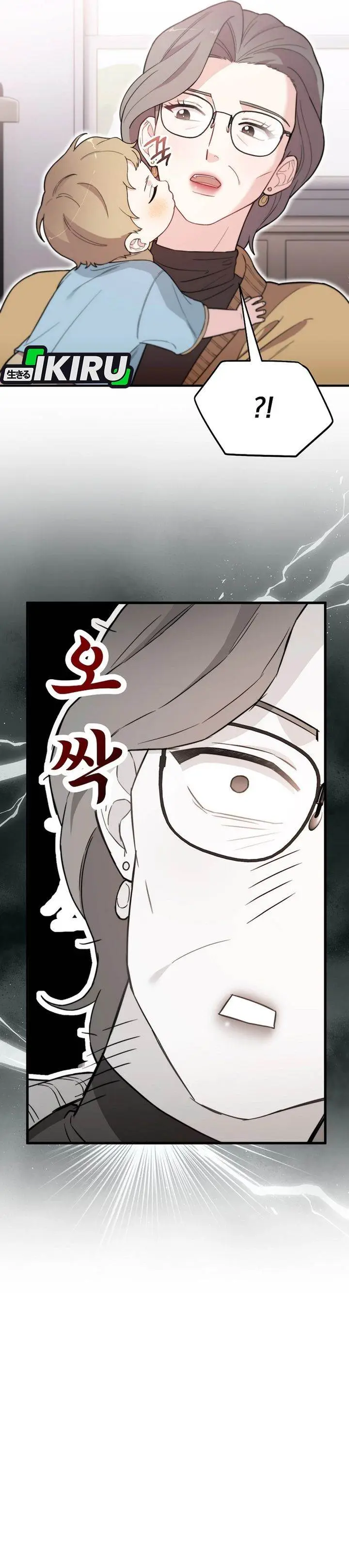 image-komik-face-genius-0-year-old-top-star-chapter-8-14/36