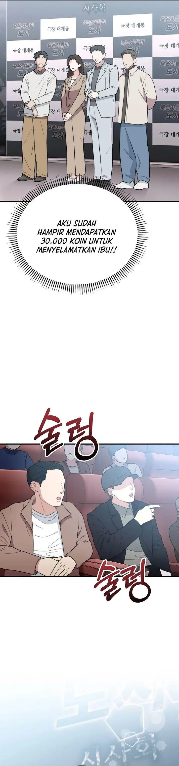 image-komik-face-genius-0-year-old-top-star-chapter-8-33/36