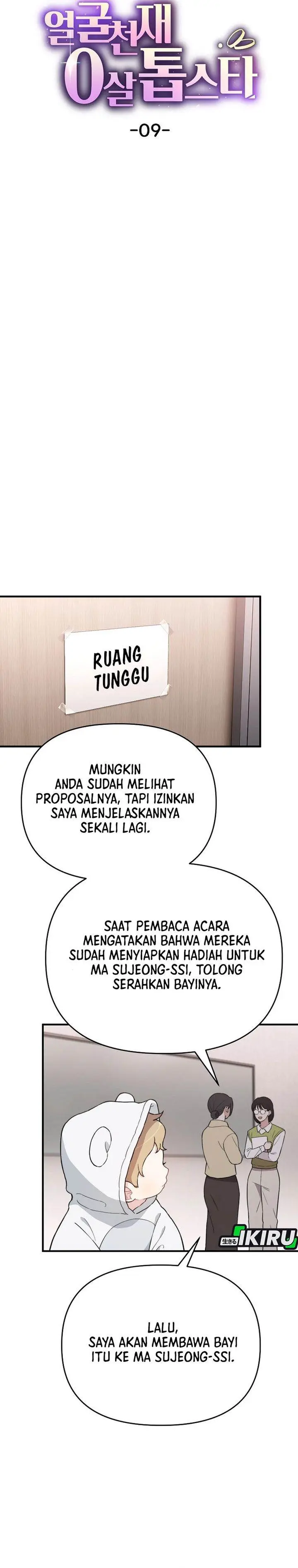 image-komik-face-genius-0-year-old-top-star-chapter-9-5/30