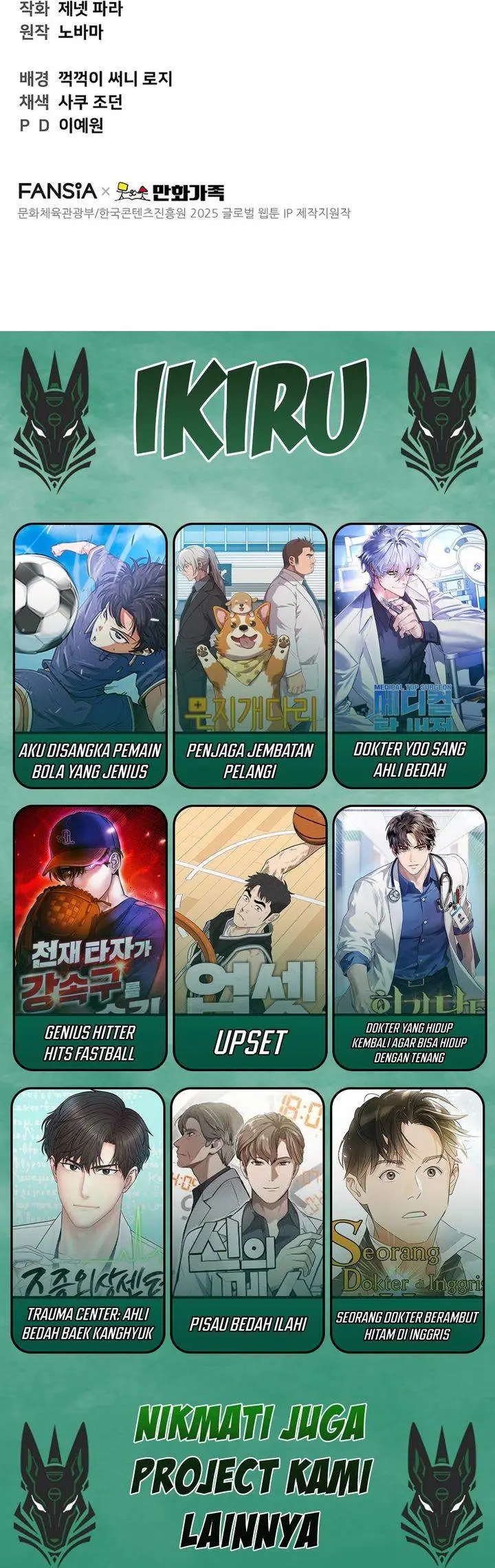 image-komik-face-genius-0-year-old-top-star-chapter-9-29/30