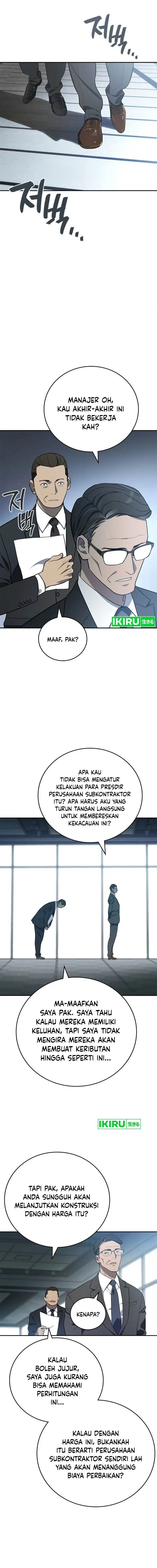 image-komik-fair-trade-committee-chapter-1-10/35