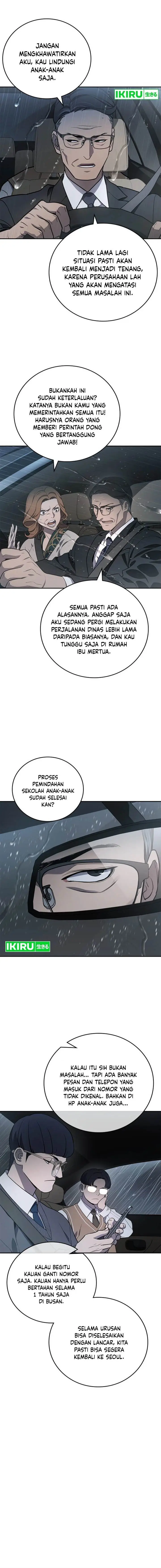 image-komik-fair-trade-committee-chapter-1-23/35