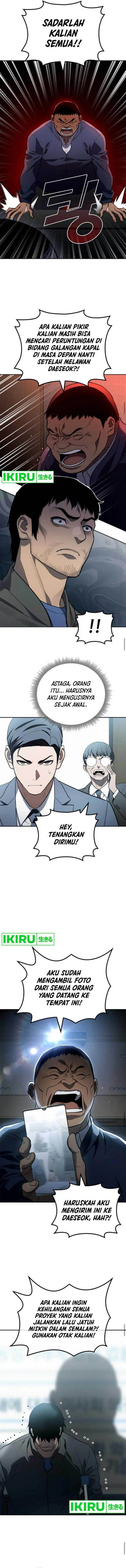 image-komik-fair-trade-committee-chapter-10-7/14