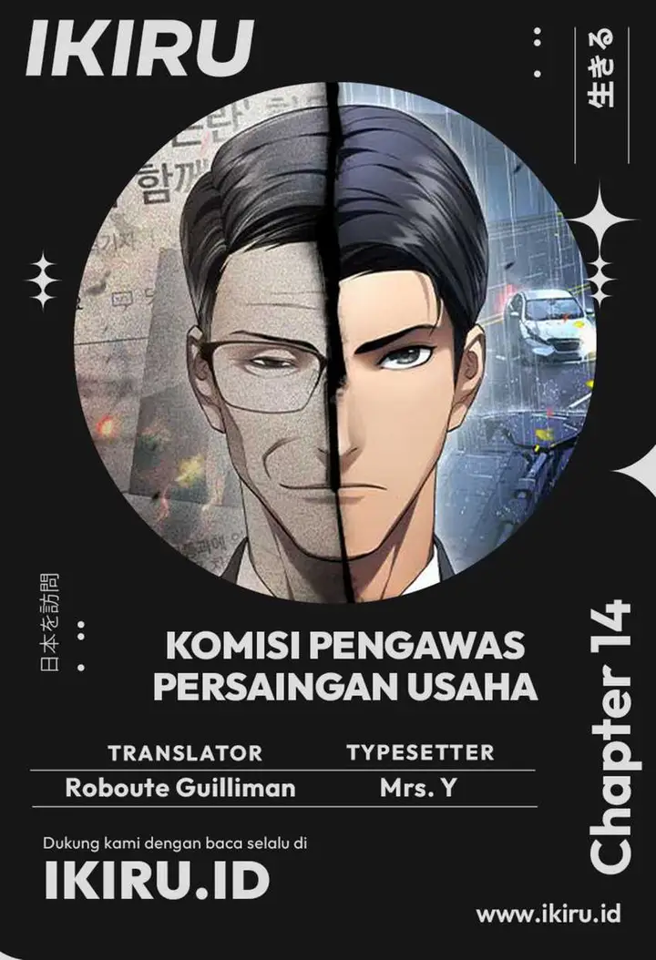 image-komik-fair-trade-committee-chapter-14-0/22