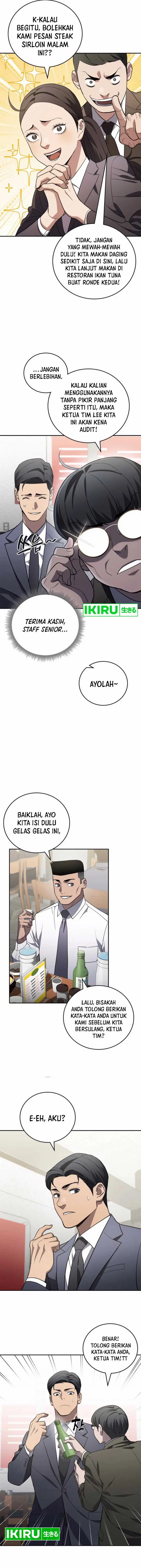 image-komik-fair-trade-committee-chapter-14-5/22