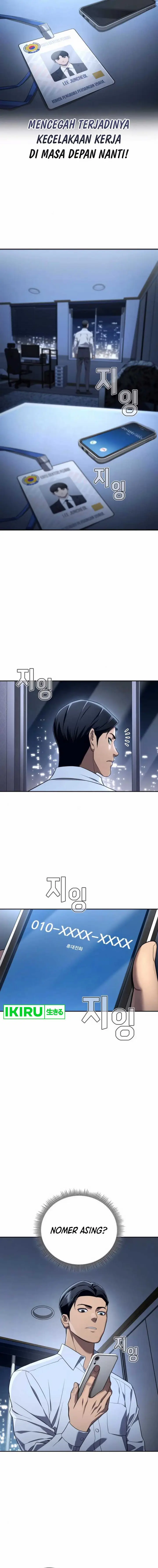image-komik-fair-trade-committee-chapter-14-16/22