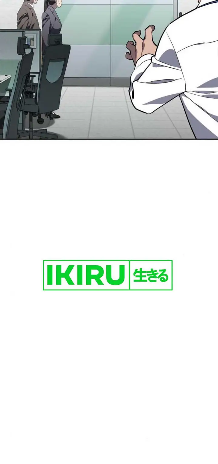 image-komik-fair-trade-committee-chapter-16-18/30