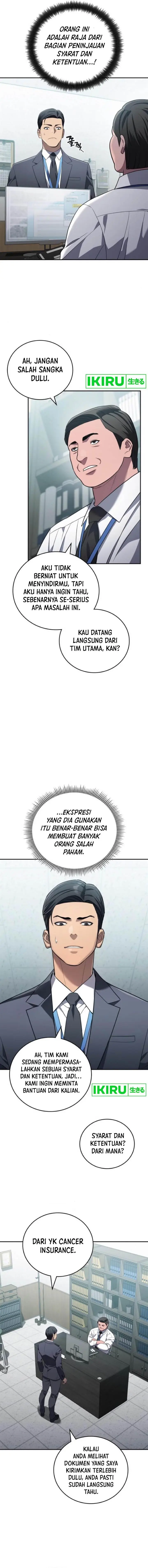 image-komik-fair-trade-committee-chapter-17-5/17
