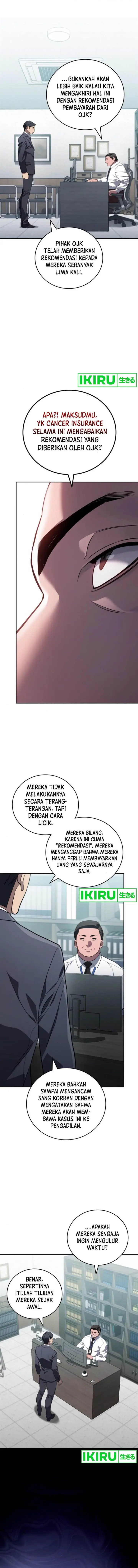 image-komik-fair-trade-committee-chapter-17-7/17