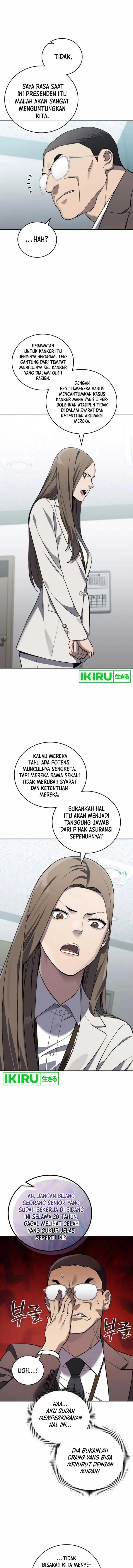image-komik-fair-trade-committee-chapter-19-3/33