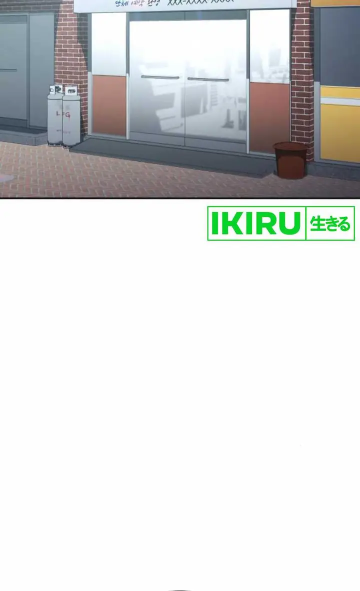 image-komik-fair-trade-committee-chapter-19-10/33