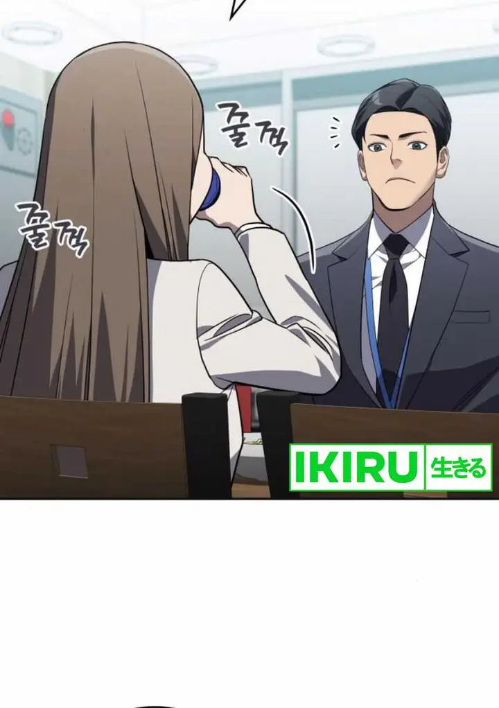 image-komik-fair-trade-committee-chapter-19-14/33