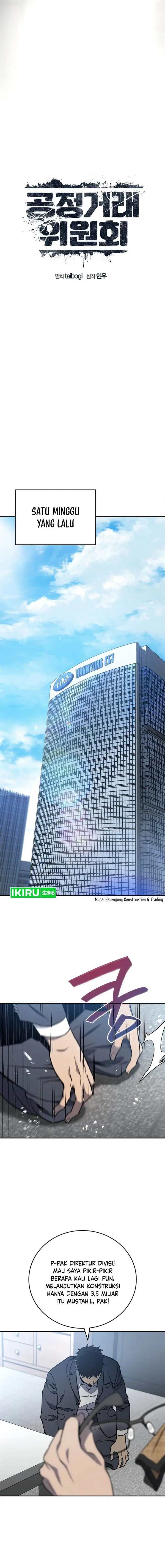 image-komik-fair-trade-committee-chapter-2-4/35