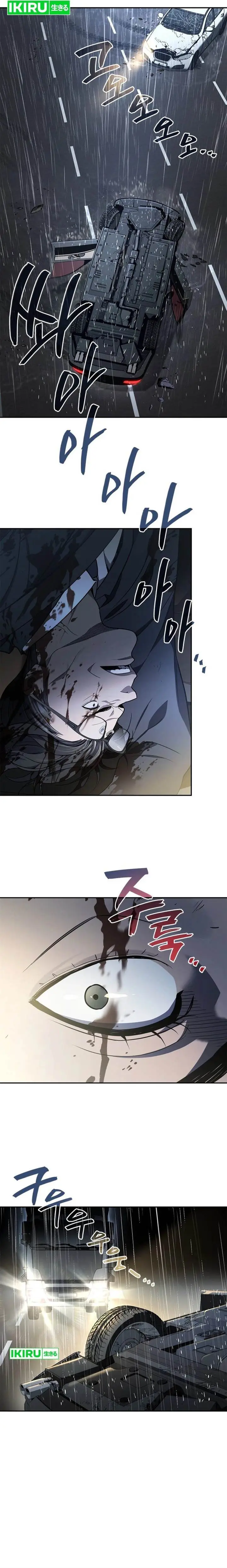 image-komik-fair-trade-committee-chapter-2-28/35