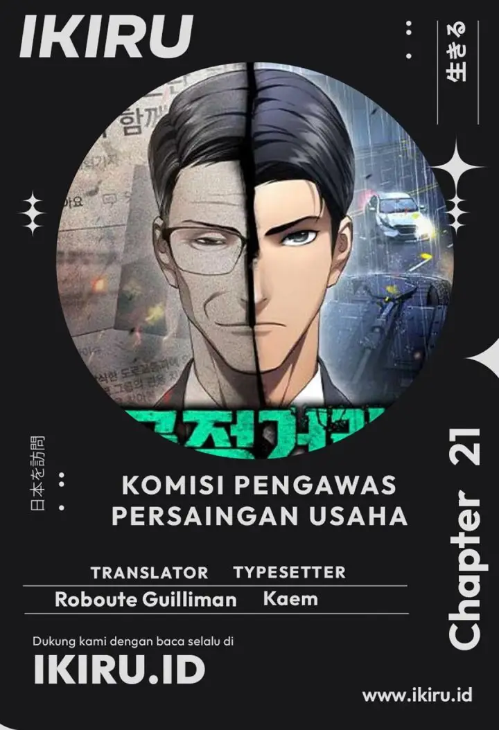 image-komik-fair-trade-committee-chapter-21-0/18