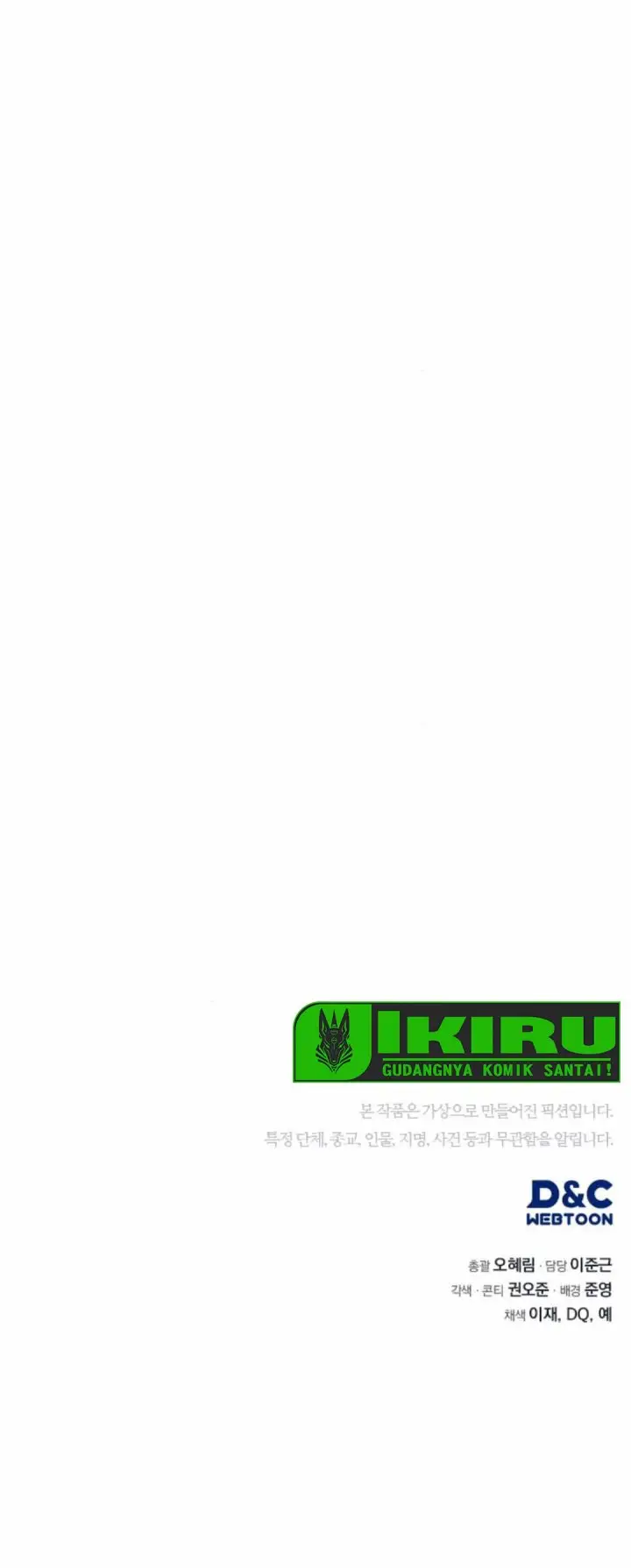 image-komik-fair-trade-committee-chapter-21-14/18