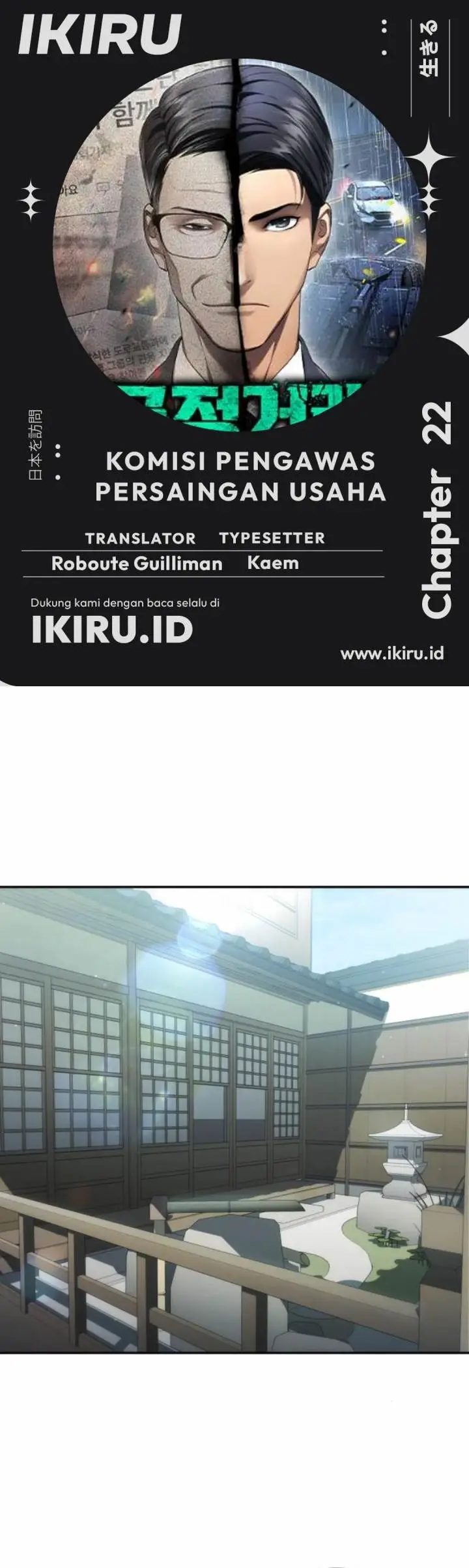 image-komik-fair-trade-committee-chapter-22-0/43