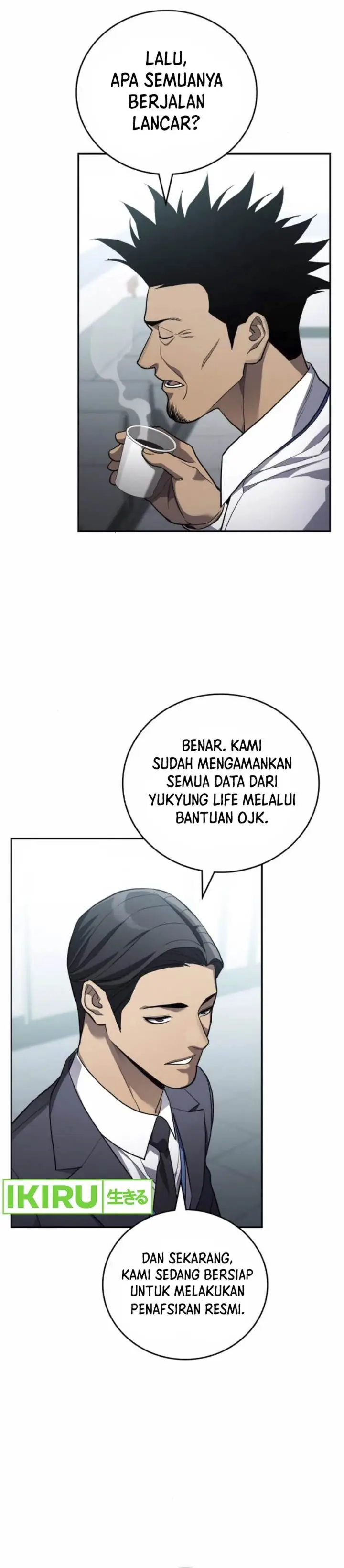 image-komik-fair-trade-committee-chapter-22-25/43