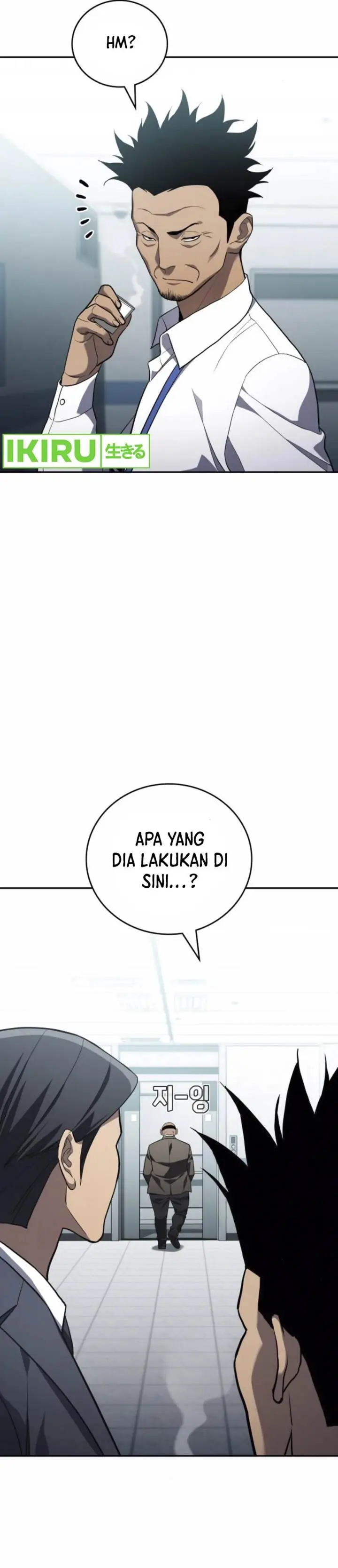 image-komik-fair-trade-committee-chapter-22-27/43