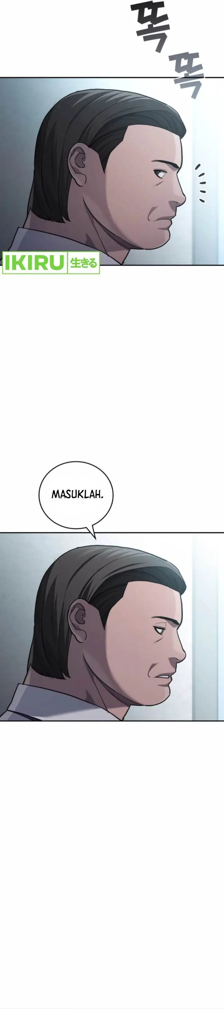 image-komik-fair-trade-committee-chapter-22-32/43