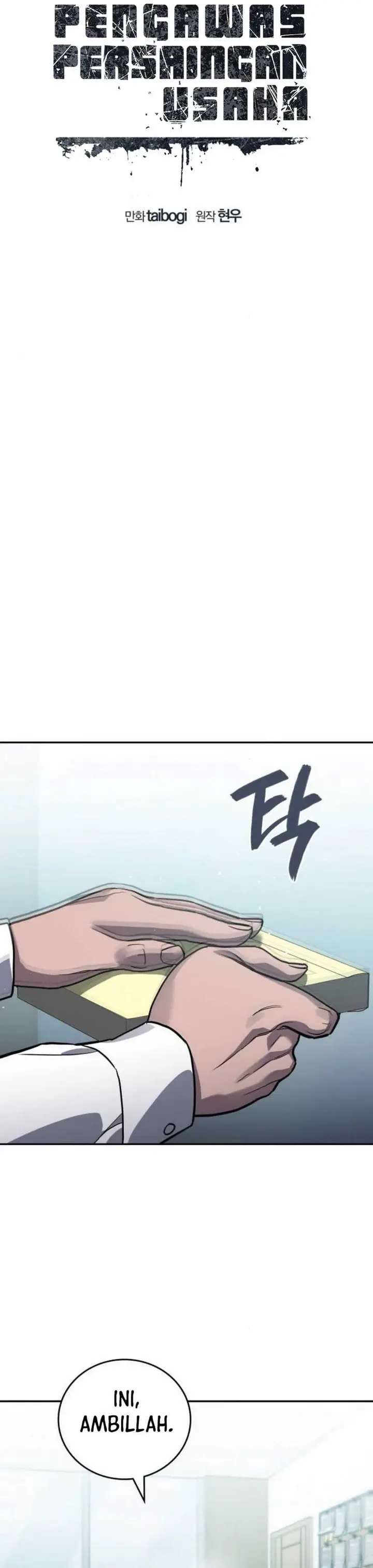 image-komik-fair-trade-committee-chapter-23-2/47