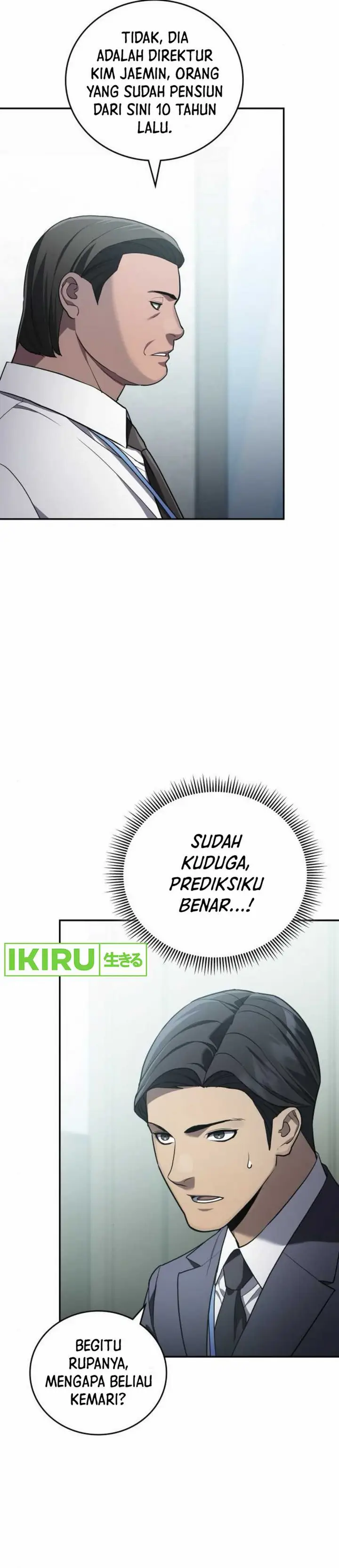 image-komik-fair-trade-committee-chapter-23-4/47