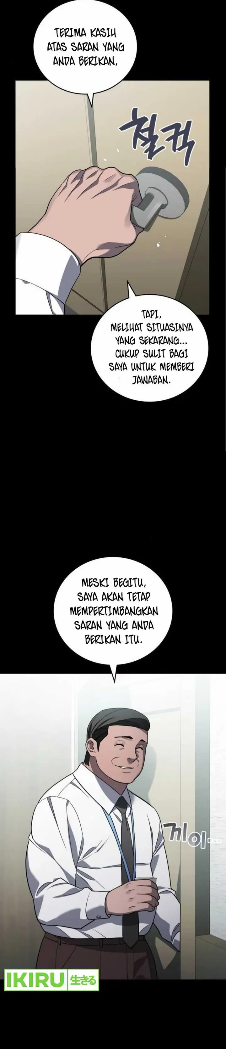 image-komik-fair-trade-committee-chapter-23-16/47