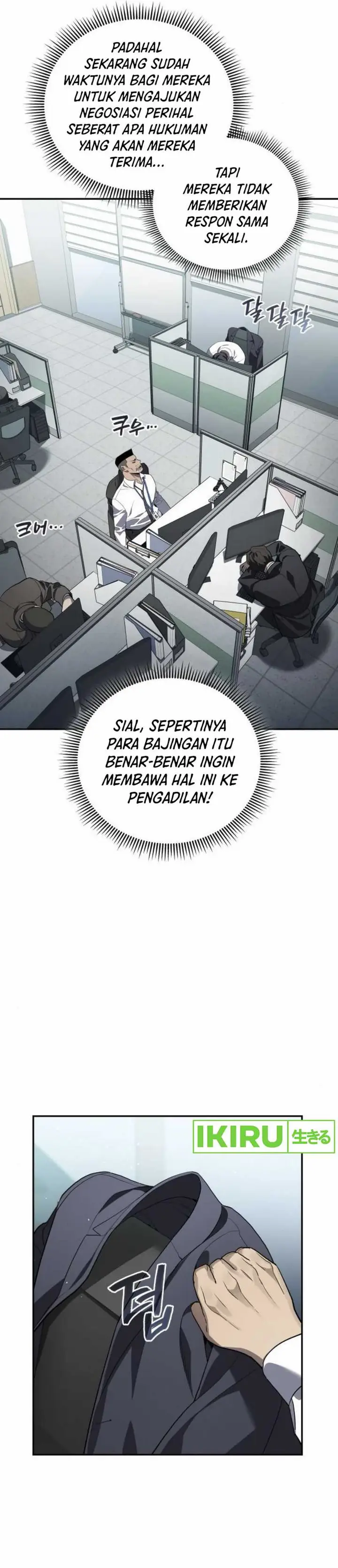 image-komik-fair-trade-committee-chapter-23-32/47