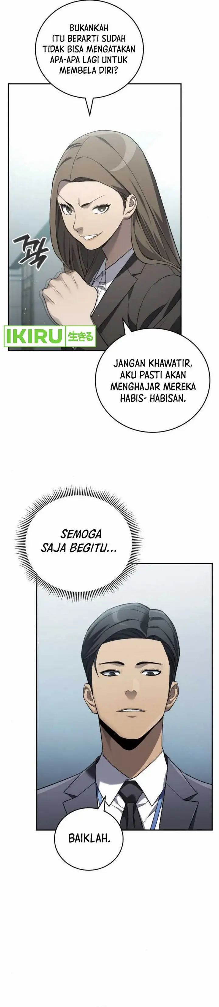 image-komik-fair-trade-committee-chapter-23-38/47