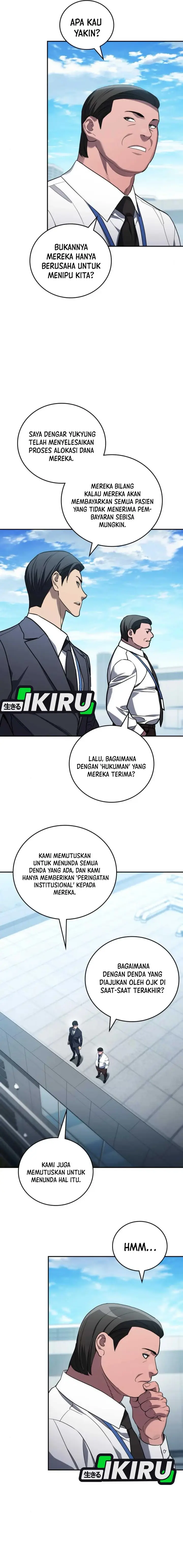 image-komik-fair-trade-committee-chapter-25-16/23