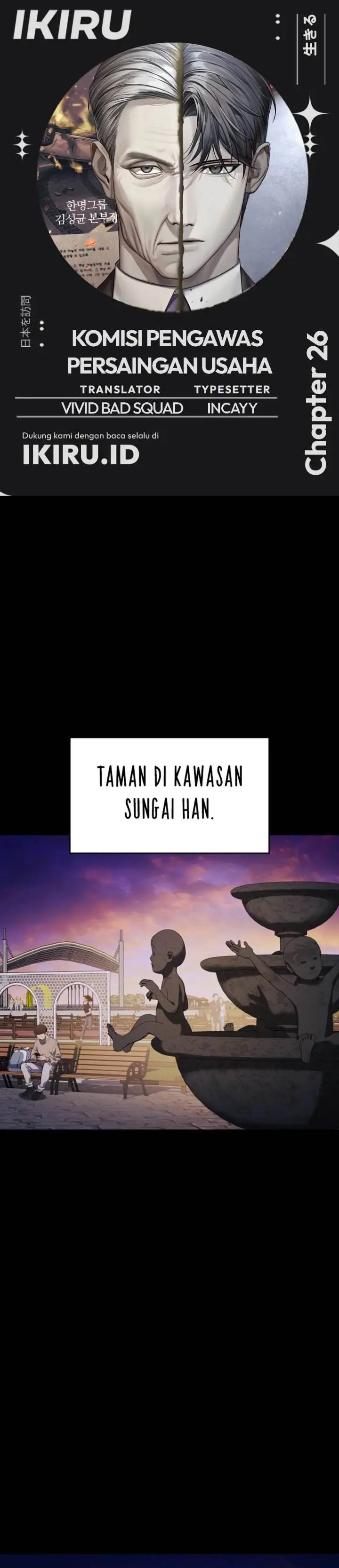 image-komik-fair-trade-committee-chapter-26-0/48