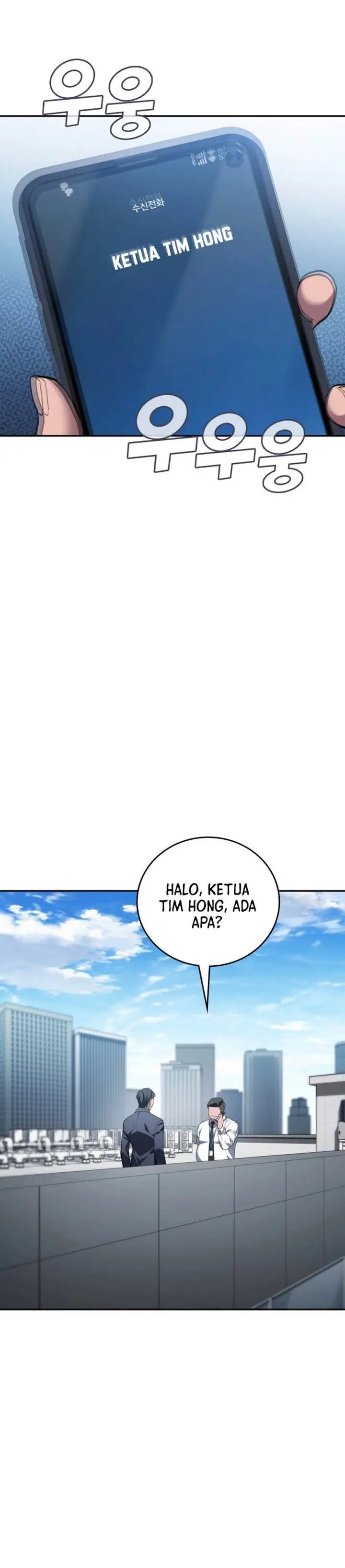 image-komik-fair-trade-committee-chapter-26-20/48