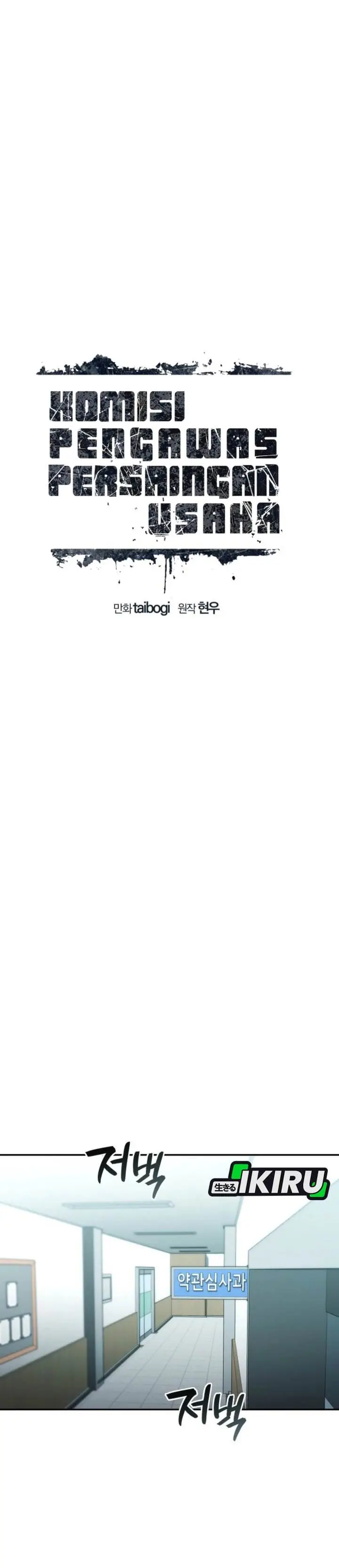 image-komik-fair-trade-committee-chapter-27-14/52