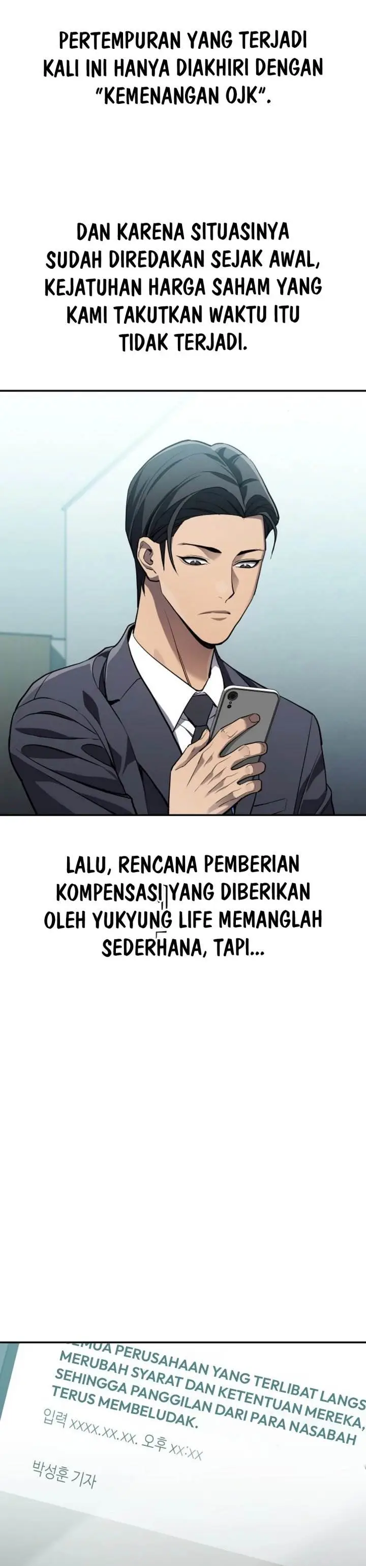 image-komik-fair-trade-committee-chapter-27-16/52