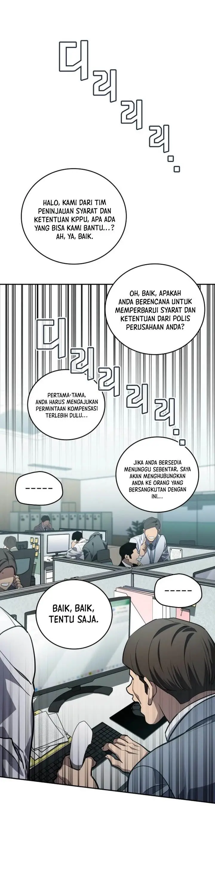 image-komik-fair-trade-committee-chapter-27-18/52