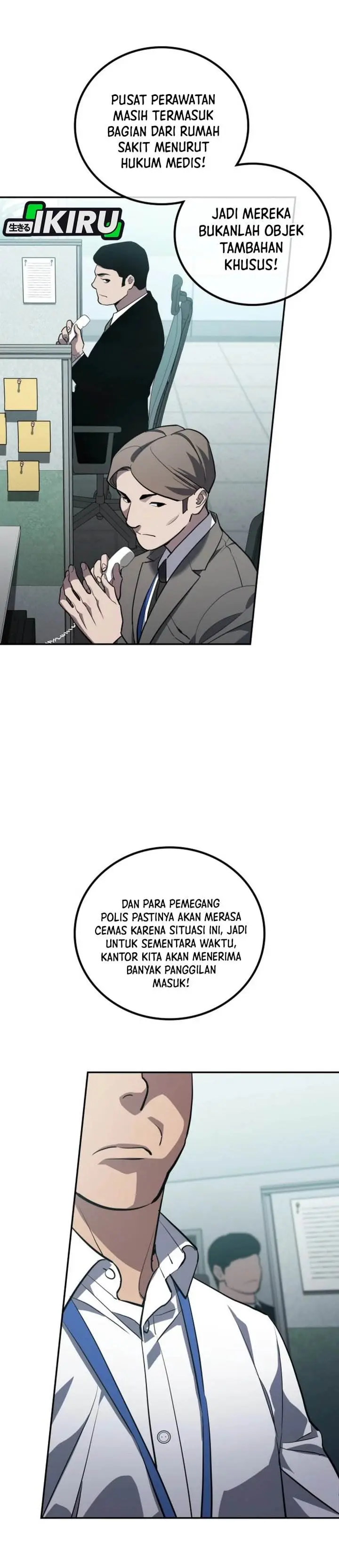 image-komik-fair-trade-committee-chapter-27-20/52