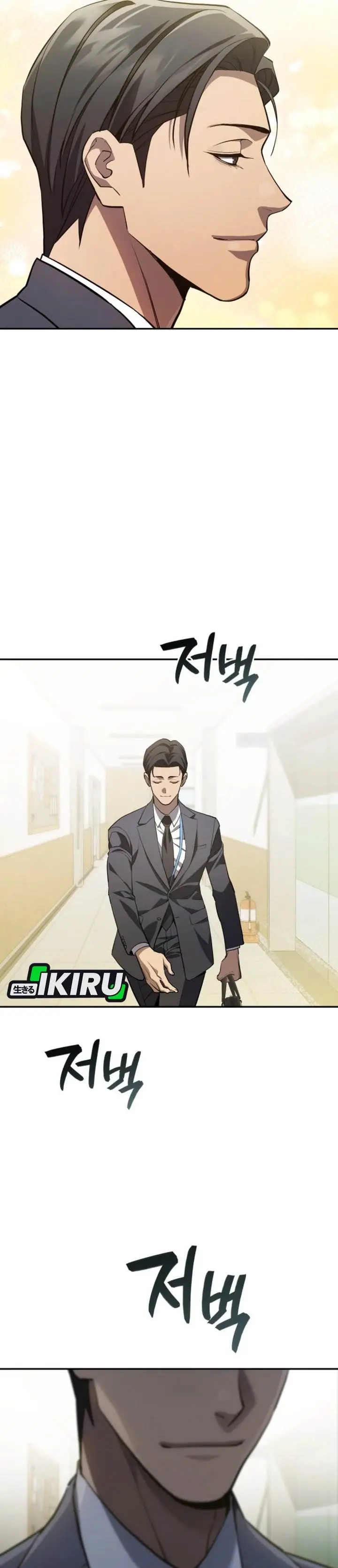 image-komik-fair-trade-committee-chapter-27-22/52