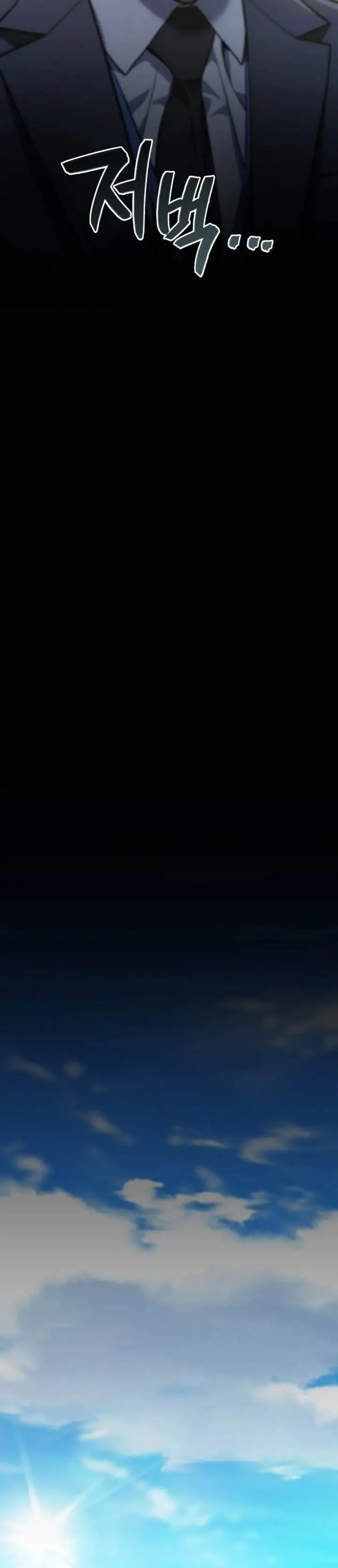 image-komik-fair-trade-committee-chapter-27-23/52