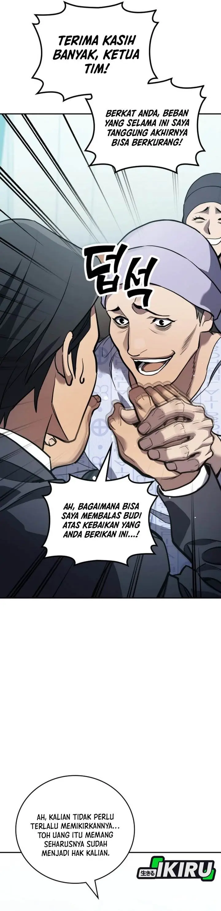 image-komik-fair-trade-committee-chapter-27-25/52