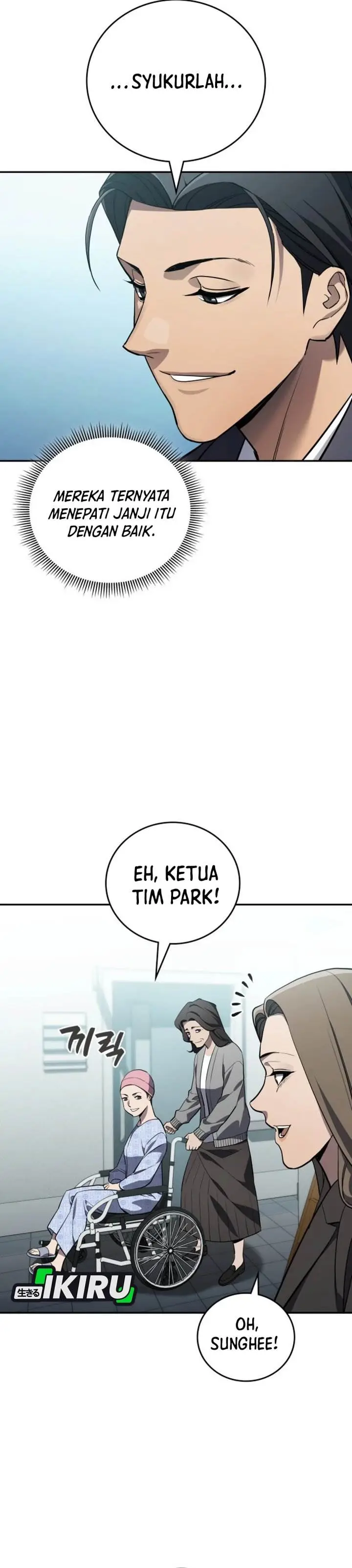 image-komik-fair-trade-committee-chapter-27-27/52