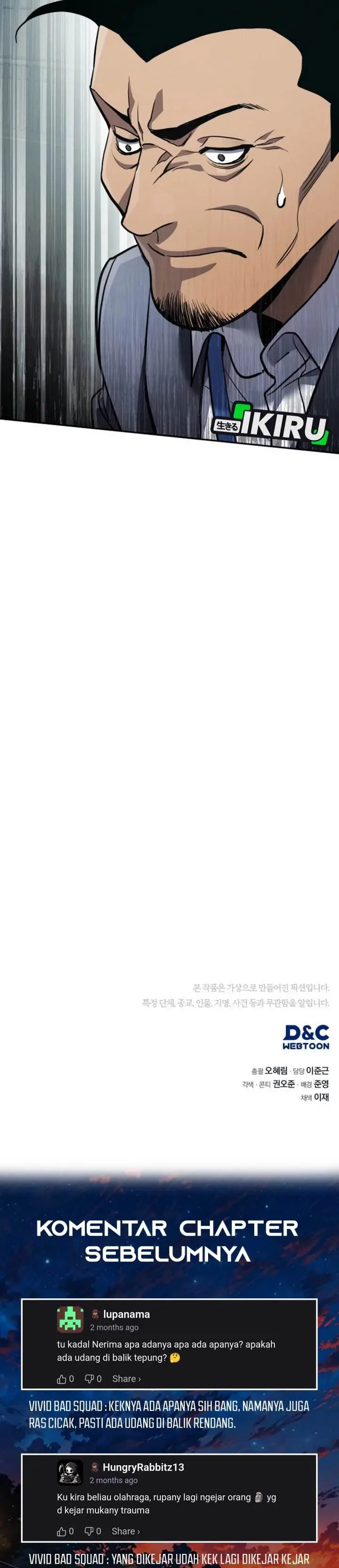 image-komik-fair-trade-committee-chapter-27-50/52