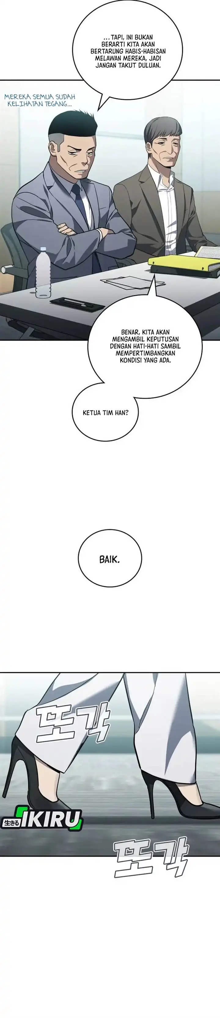 image-komik-fair-trade-committee-chapter-28-14/48