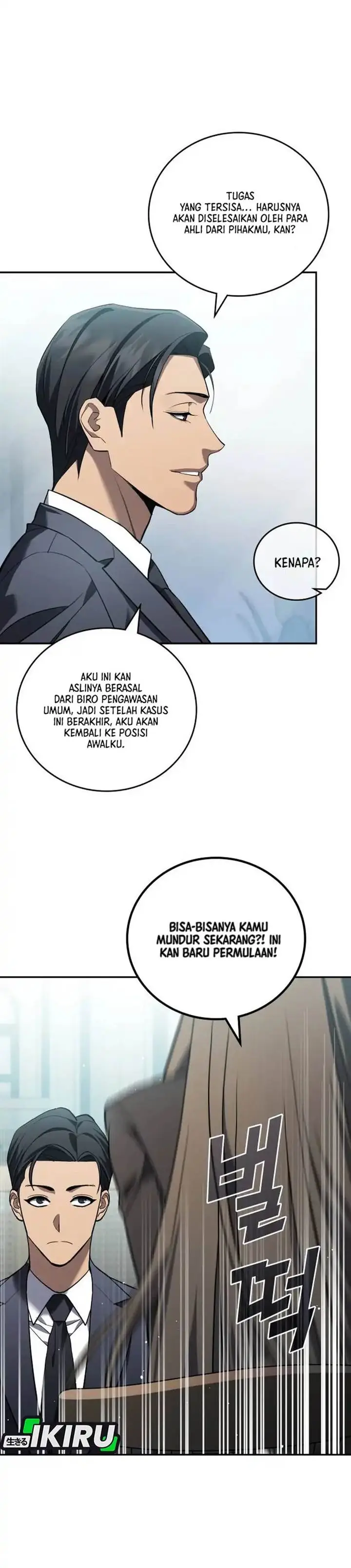 image-komik-fair-trade-committee-chapter-28-28/48