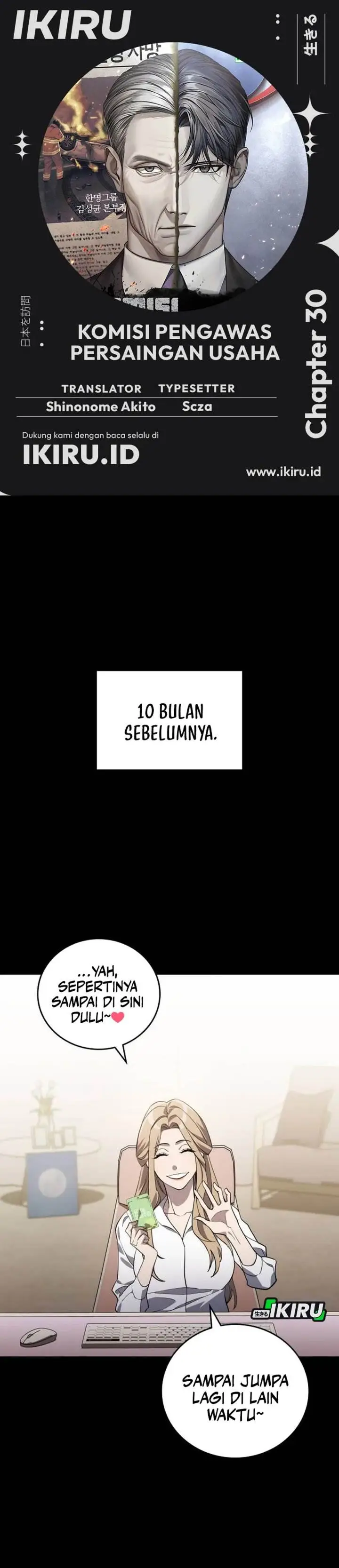 image-komik-fair-trade-committee-chapter-30-0/55