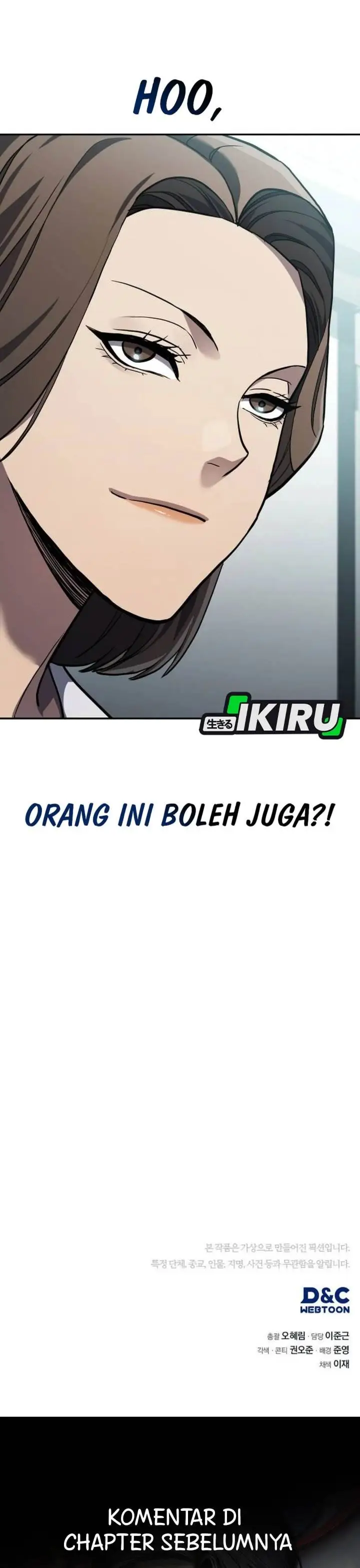 image-komik-fair-trade-committee-chapter-30-52/55