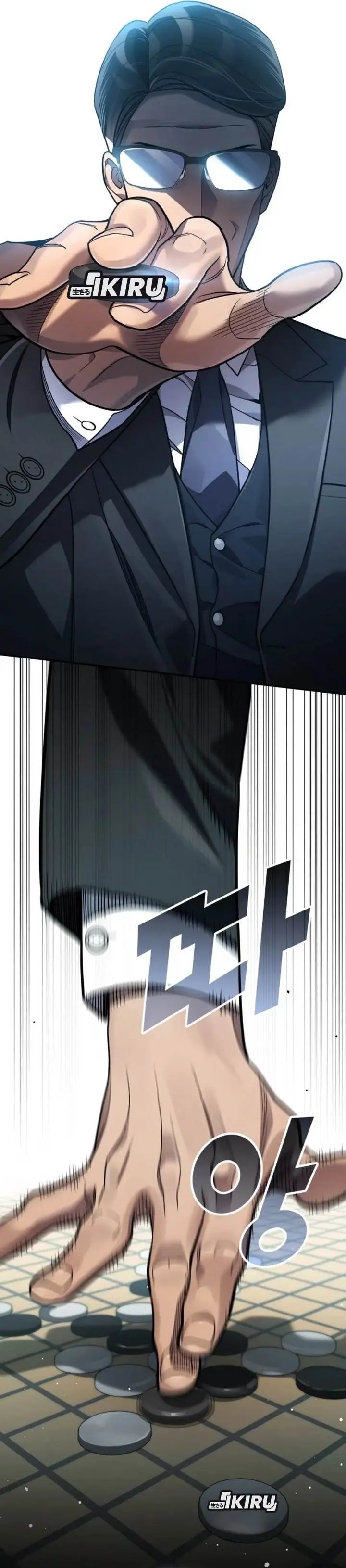 image-komik-fair-trade-committee-chapter-31-5/47