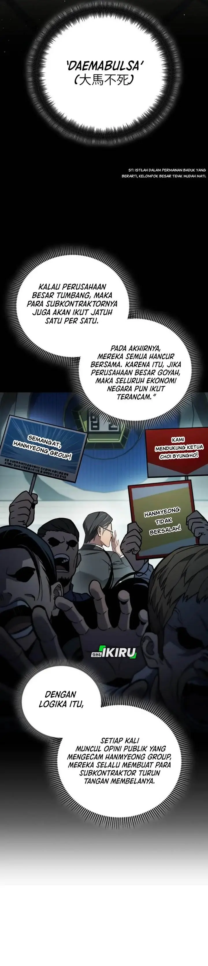 image-komik-fair-trade-committee-chapter-31-6/47