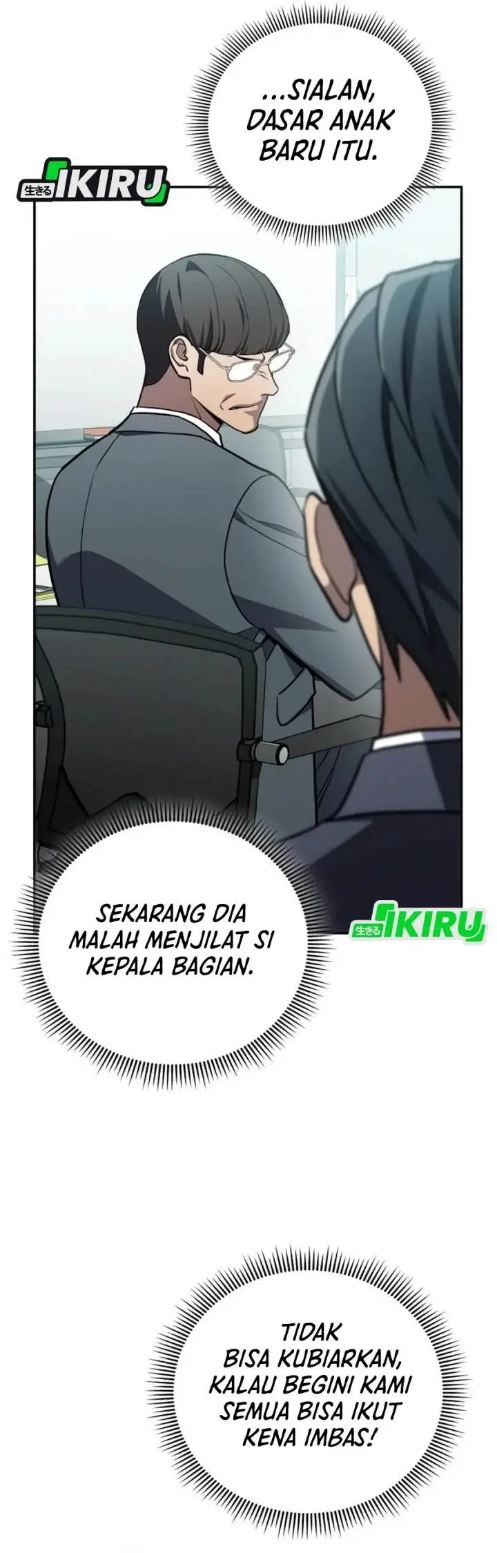 image-komik-fair-trade-committee-chapter-31-17/47